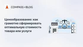 Почему меняется цена товара в Техношок