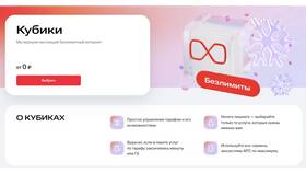 Почему МТС плохо грузит интернет в Техношок