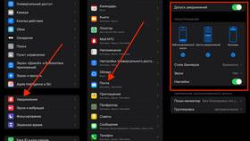 Почему на iPhone перестали приходить уведомления в Техношок