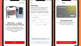 Почему не работает терминал МТС в Техношок