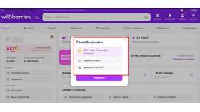 Почему пропала рассрочка в Wildberries в 2024 году в Техношок