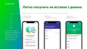 Почему Сбербанк задерживает зарплату сегодня в Техношок