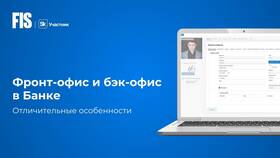 Почему Сбербанк закрывает свои офисы и банкоматы? в Техношок