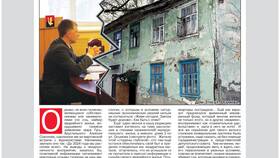 Почему выплаты меньше, пока ждут ВВК в Техношок