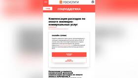 Потерял квитанцию на оплату ЖКХ: что делать в Техношок