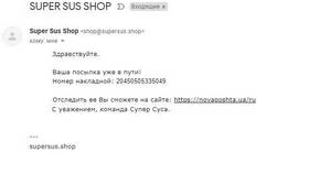 Правильное оформление делового письма с фразой 