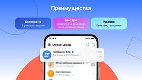 Преимущества банка ВТБ в Техношок