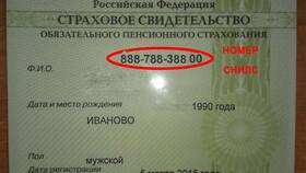 Счет ПФР: что это в Техношок