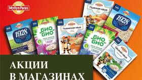 Скидки 40% в ВкусВилл: когда и на что распространяются в Техношок