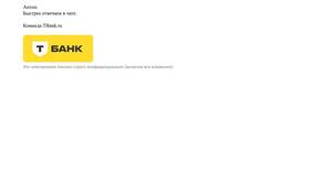 Sort Code: что это в банковских реквизитах в Техношок