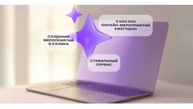 Стоимость подключения интернета от МТС в Техношок