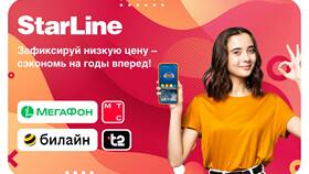 Стоимость SIM-карты МТС с интернетом в Техношок