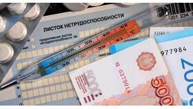 Страховой стаж для больничного: что это и как рассчитывается в Техношок