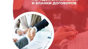 Трудовой договор: понятие и основные положения в Техношок