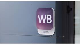 Услуга доставки на Wildberries в Техношок