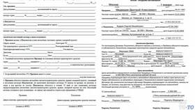 В чем разница между юридическим и физическим лицом в Техношок
