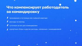 Зачем в отеле требуют копию паспорта в Техношок