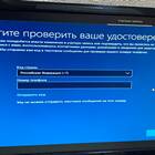 Как изменить номер телефона в Outlook