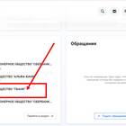 Как заблокировать карту через личный кабинет Тинькофф