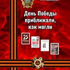 Почему на опасное задание деев отправляет Леньку