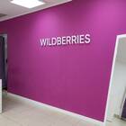 Почему на Wildberries платный возврат товара