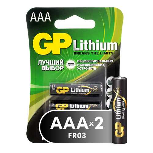 Батарейка GP Lithium AAA 2 штуки (24LF-2CR2) в Техношок