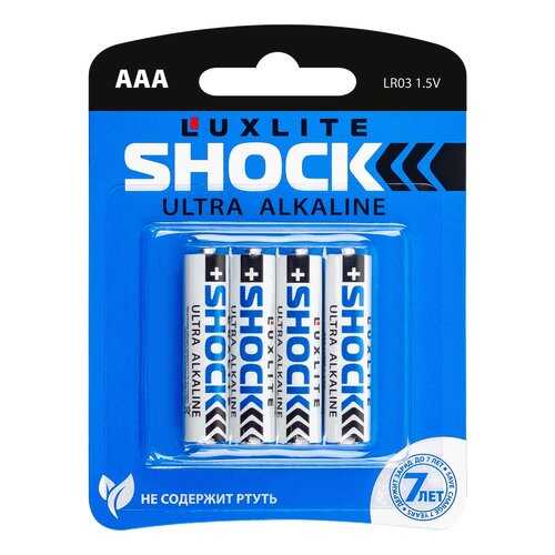 Батарейка Luxlite Shock ААА 4 шт в Техношок