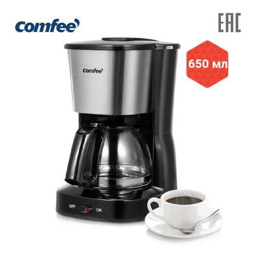 Кофеварка капельного типа Comfee CF-CM2501 RUS Black/Silver в Техношок