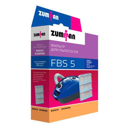 Фильтр для пылесоса Zumman FBS5 в Техношок