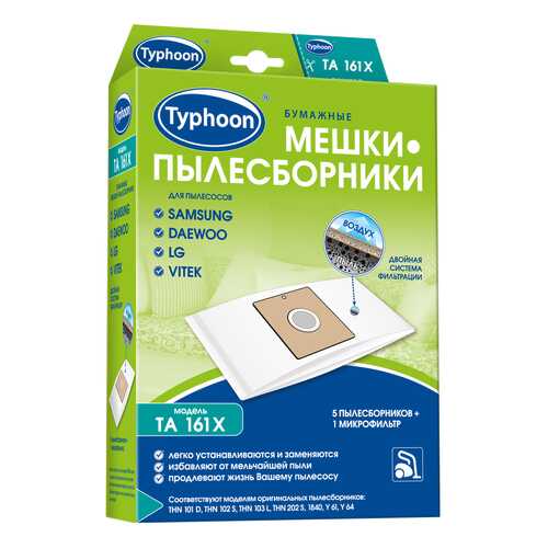 Пылесборник Тайфун TA 161X в Техношок