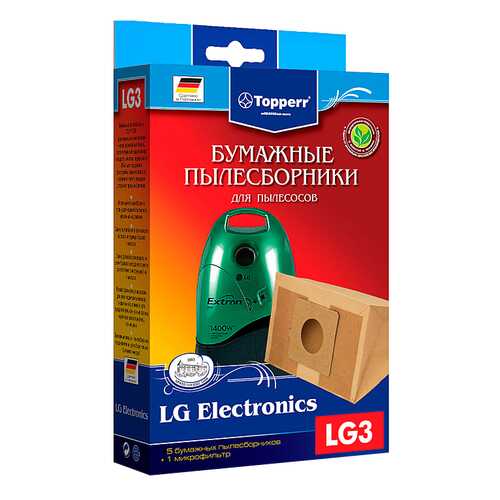 Пылесборник Topperr 1018 LG 3 в Техношок