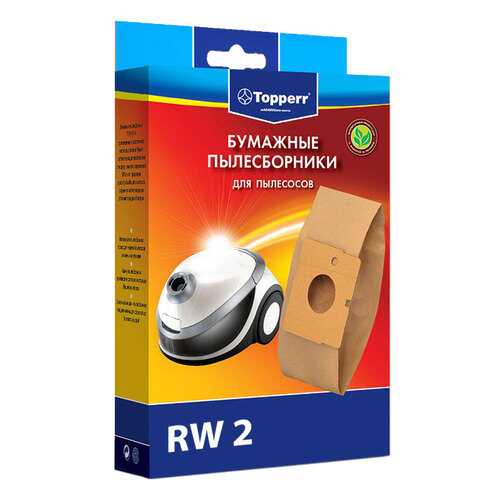 Пылесборник Topperr RW 2 в Техношок