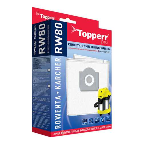 Пылесборник Topperr RW80 в Техношок