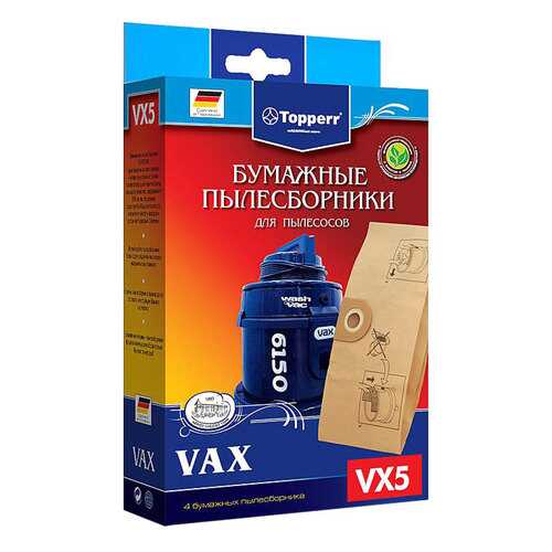 Пылесборник Topperr VX5 в Техношок