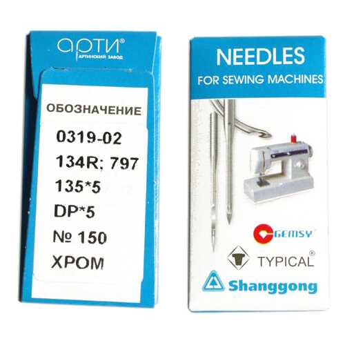 Иглы арт,0319-02 №150 для прямостр, и трикотажа ПШМ в блистере 10игл в Техношок