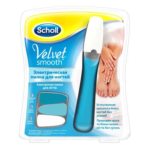 Электрическая пилка для ногтей Scholl Velvet Smooth в Техношок