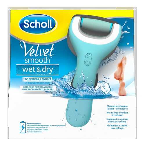 Электрическая роликовая пилка Scholl Velvet Smooth Wet & Dry в Техношок